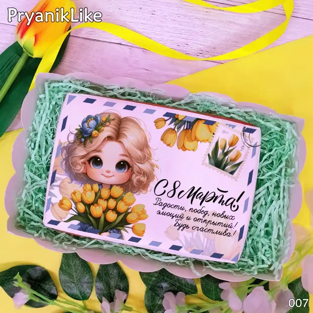 Пряник Письмо (10-15 см.)